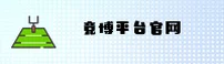 竞博(JBO)官方网站 · 极致竞技体验 · X7Z2